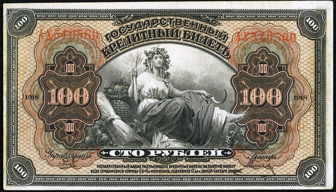 Latest-Banknotes-Acquisition.-List-Them-Here.