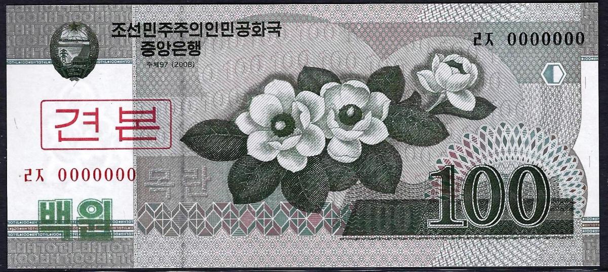 Latest-Banknotes-Acquisition.-List-Them-Here.