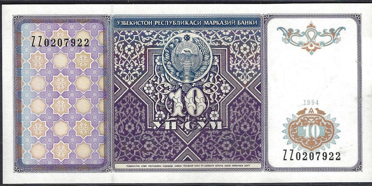 New-World-Replacement-Banknote-Acquisitions