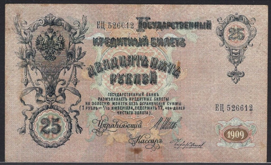 Latest-Banknotes-Acquisition.-List-Them-Here.