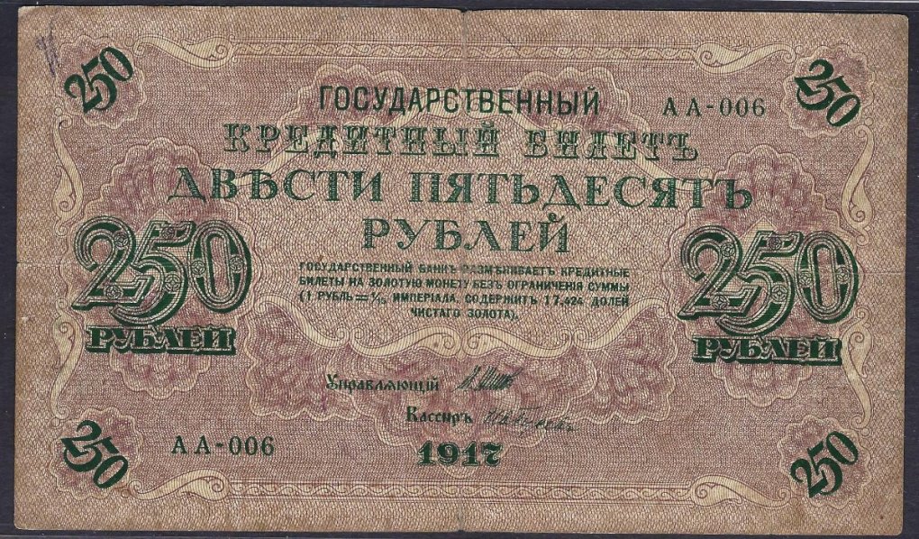 Latest-Banknotes-Acquisition.-List-Them-Here.