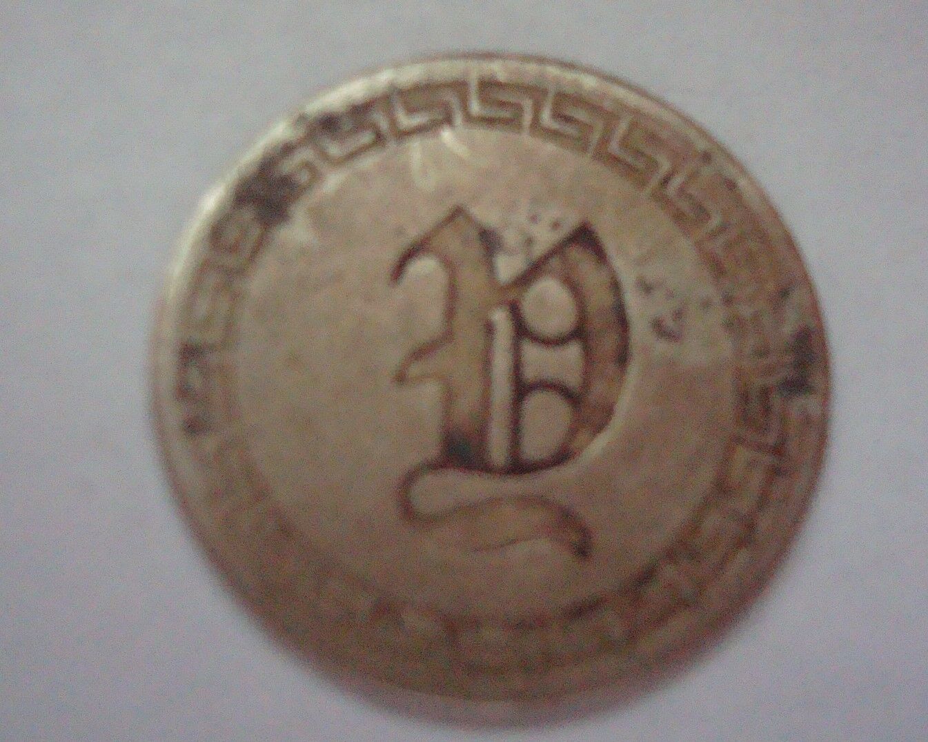 1856-Seated-Dime,-Need-Help-To-Identify-The-Reverse.-ID?:-Love-Token