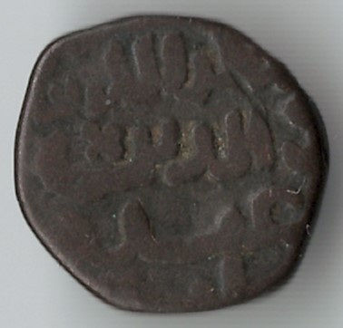 My-Collection-Of-Delhi-Sultanate-Coins---With-Some-Questions