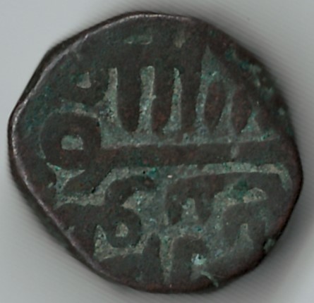 Muzzafar-Shah-III-Coin-Question