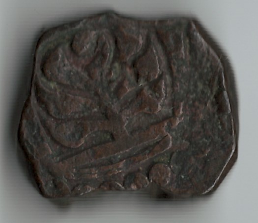 Large-16.6g-Indian-Coin---Jaipur-Or-Kishangarh?