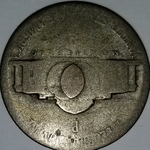 I-Have-A-1944-P-Nickel-With-Something-On-The-Back.-Is-This-An-Error?