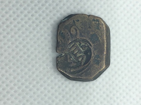 Found-In-A-Stamp/Coin-Lot-.-Help-To-Identify