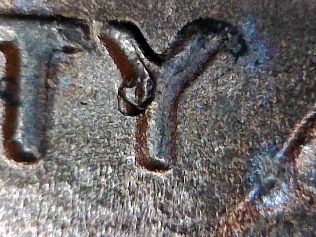 1991-Memorial-With-Slight-Blemish
