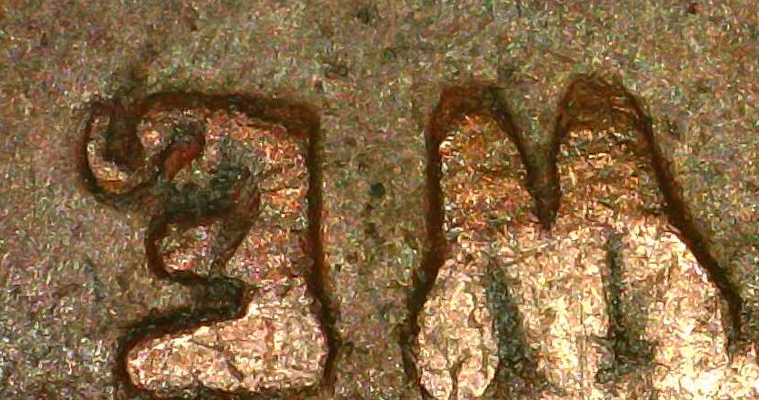 1950-D-Wheat-Penny-Error