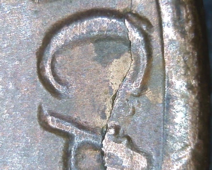 1984-P-LMC-Is-This-Just-Damaged
