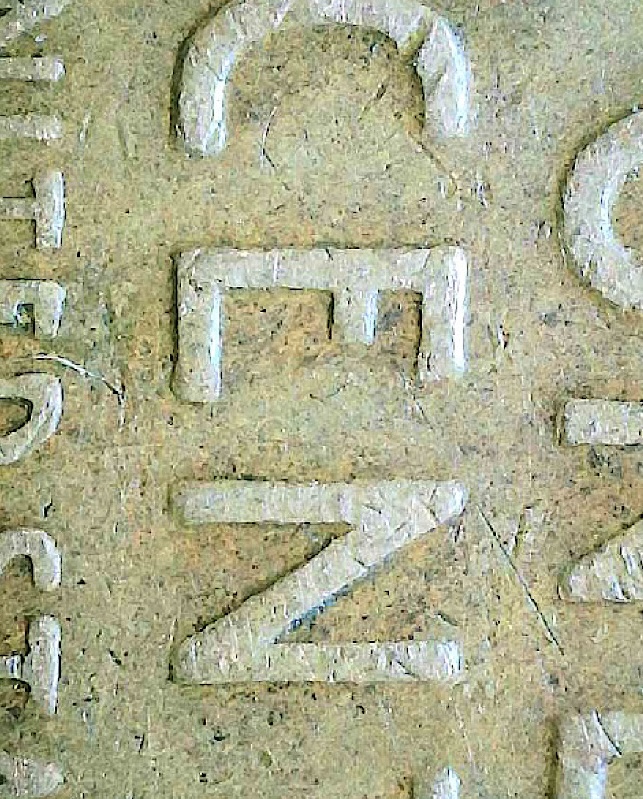 1941-Wheat-Penny-Die-Crack-Full-Coin-Lamination?
