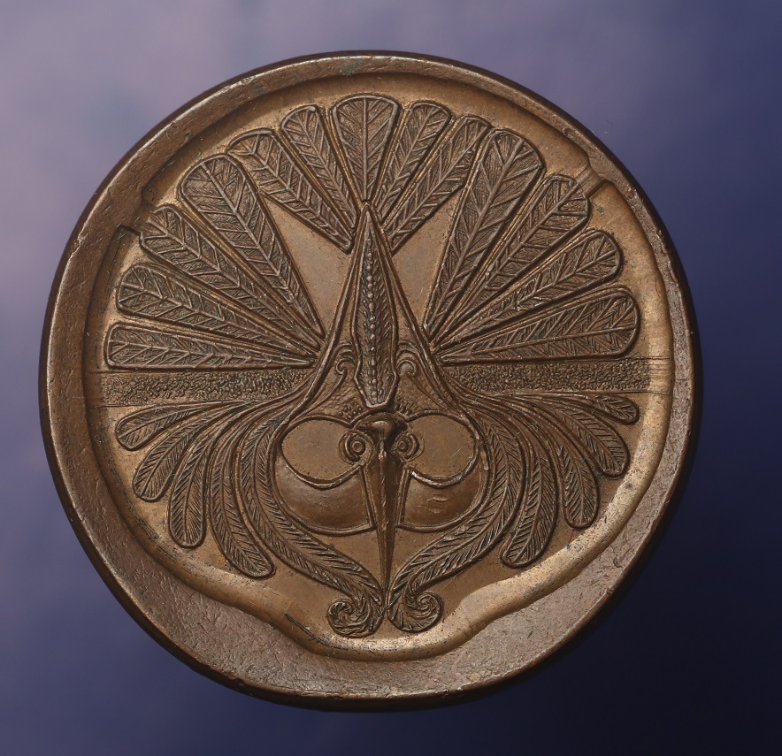 Interesting-1973-Medal,-Identification?