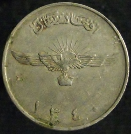Coins-With-Birds-On-Them