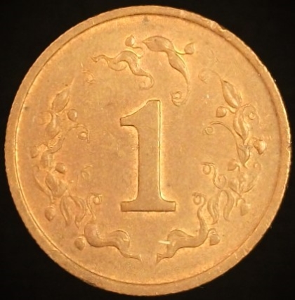 Bring-Out-Your-KM#1-Or-Y#1-Coins-For-Show-&-Tell