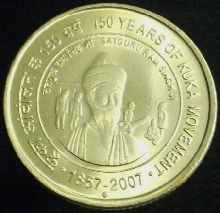 Post-Your-Coins-From-India!