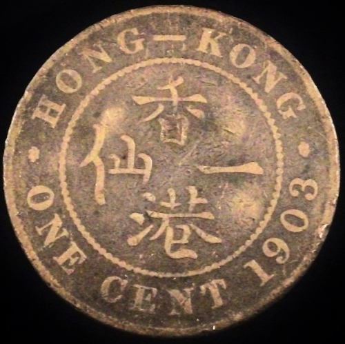 How-Far-Back-Can-We-Go?-Eighth-Edition!-We-Need---1366-C.-E.-A.-H.-767-Help-US-John-Conduit!