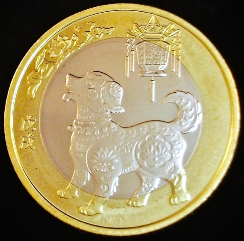 Post-Your-Coins/Tokens/Medals-Depicting-Domesticated-Animals