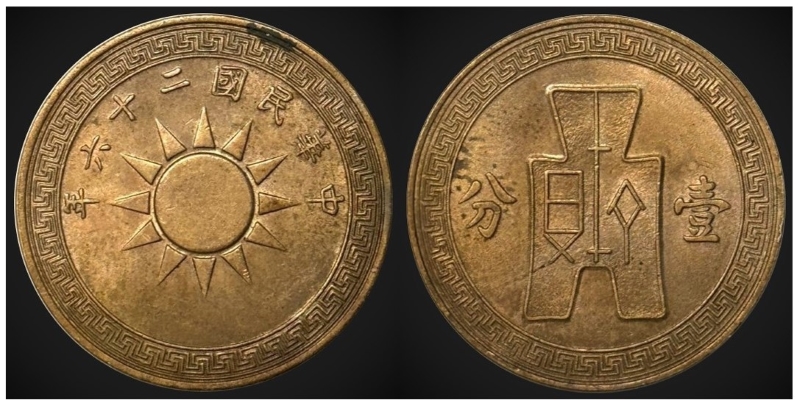 Post-Your-Sun-Face,-Sunrise,-Or-Sunset-Coins!
