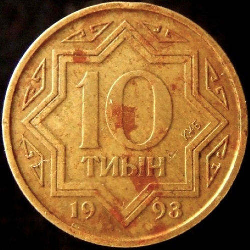 Bring-Out-Your-KM#3-Or-Y#3-Coins-For-Show-&-Tell