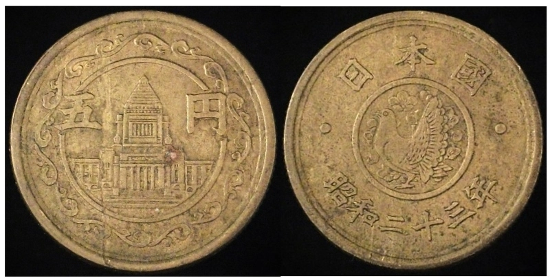 Post-Your-Coins-With-A-