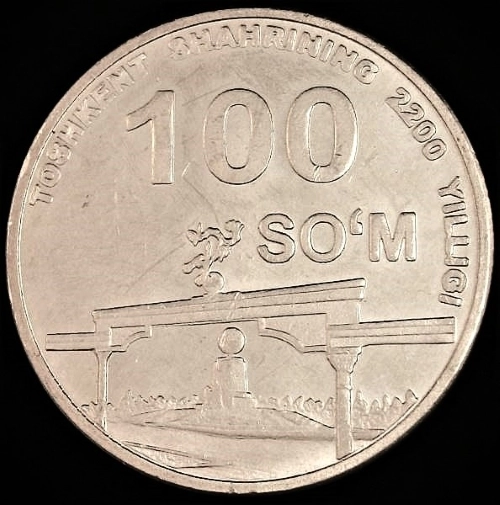 Post-Your-Coin,-Token-Or-Medal-Depicting-An-Arch