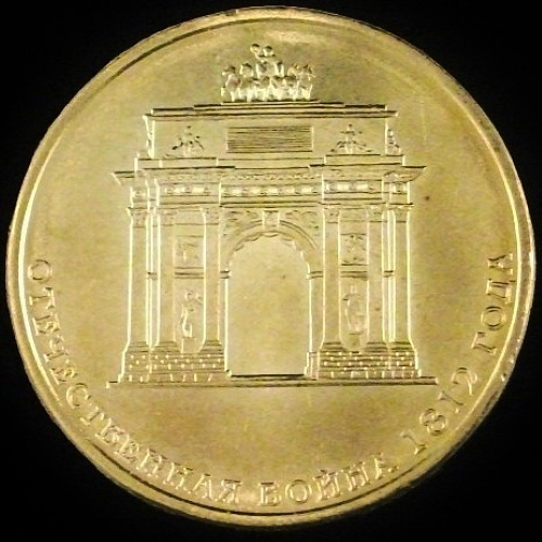 Post-Your-Coin,-Token-Or-Medal-Depicting-An-Arch