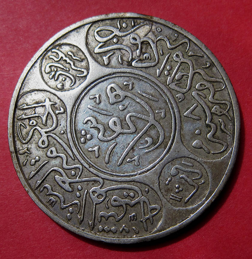 Unknown-Coin,-Possibly-South-Asia,-Likely-Fake,-But-Need-Help-With-ID