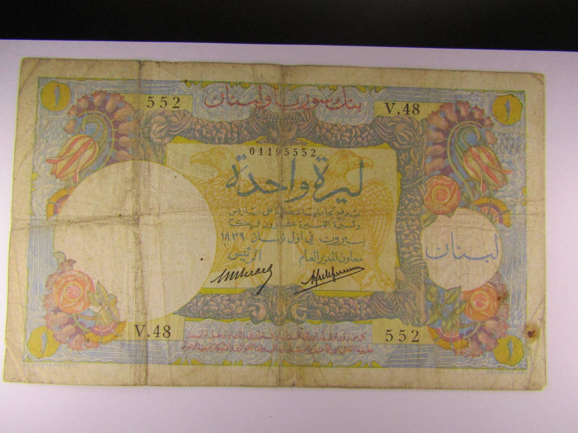 WW11-Egypt-And-Syrie-Banknotes-Poor-Condition.-Any-Value?