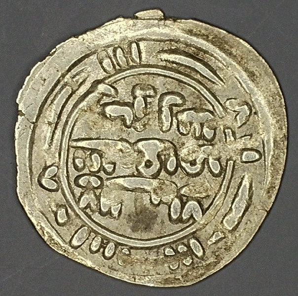 Grading-A-Yemen-1/6-Dirham