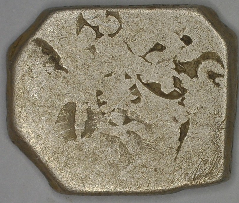 And-Lastly-A-Fourth-Punchmark-Coin-For-Attribution-Or-Guidance,-Thanks.