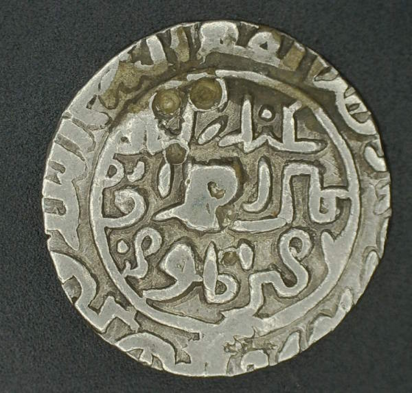 Rim-Edge-Countermarks-On-Bengal-Sultanate-Coin