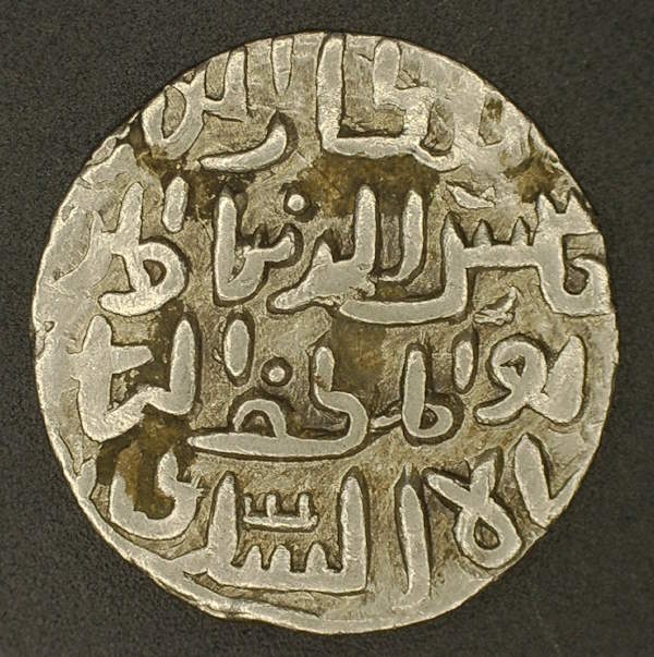 Rim-Edge-Countermarks-On-Bengal-Sultanate-Coin
