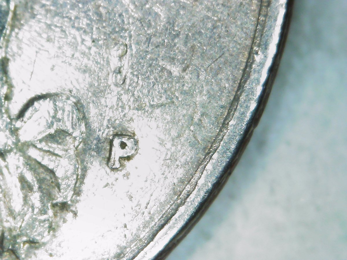 1985-P-Quarter-I-Found-Today