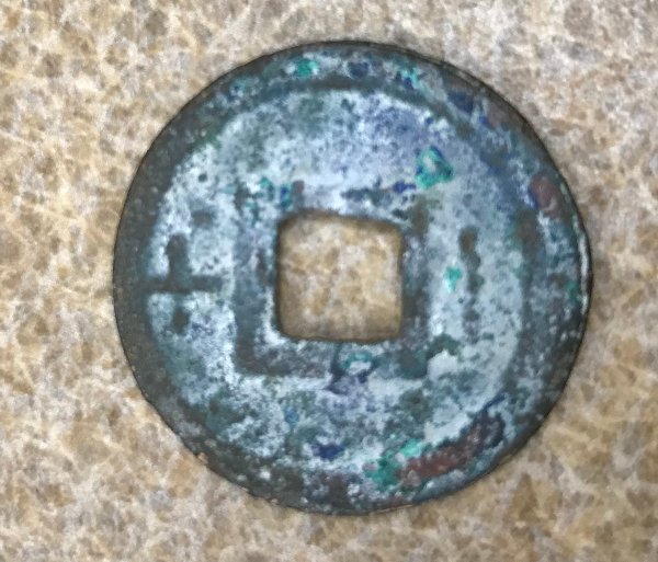 Holed-Chinese-Cash-Coin---Please-Identify?