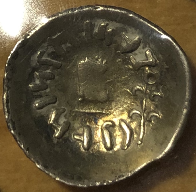Post-#9:-Please-Help-Identify-Ruler/Cat-#-For-Himyarite-AR-Scyphate