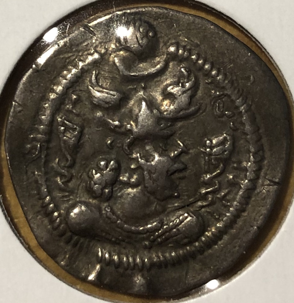 Post-#10:-Please-Help-Identify-Ruler/Cat#-On-Sassanian-AR-Drachm