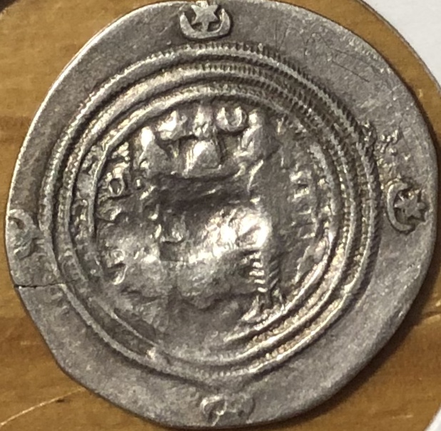 Post-#12:-Please-Help-Identify-Ruler/Cat#-On-Sassanian-AR-Drachm