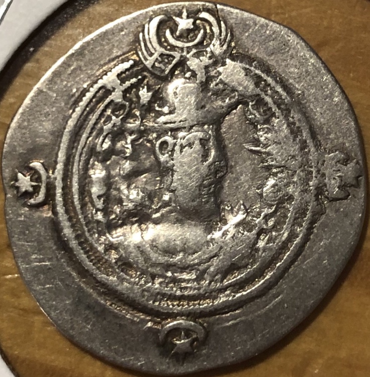 Post-#12:-Please-Help-Identify-Ruler/Cat#-On-Sassanian-AR-Drachm