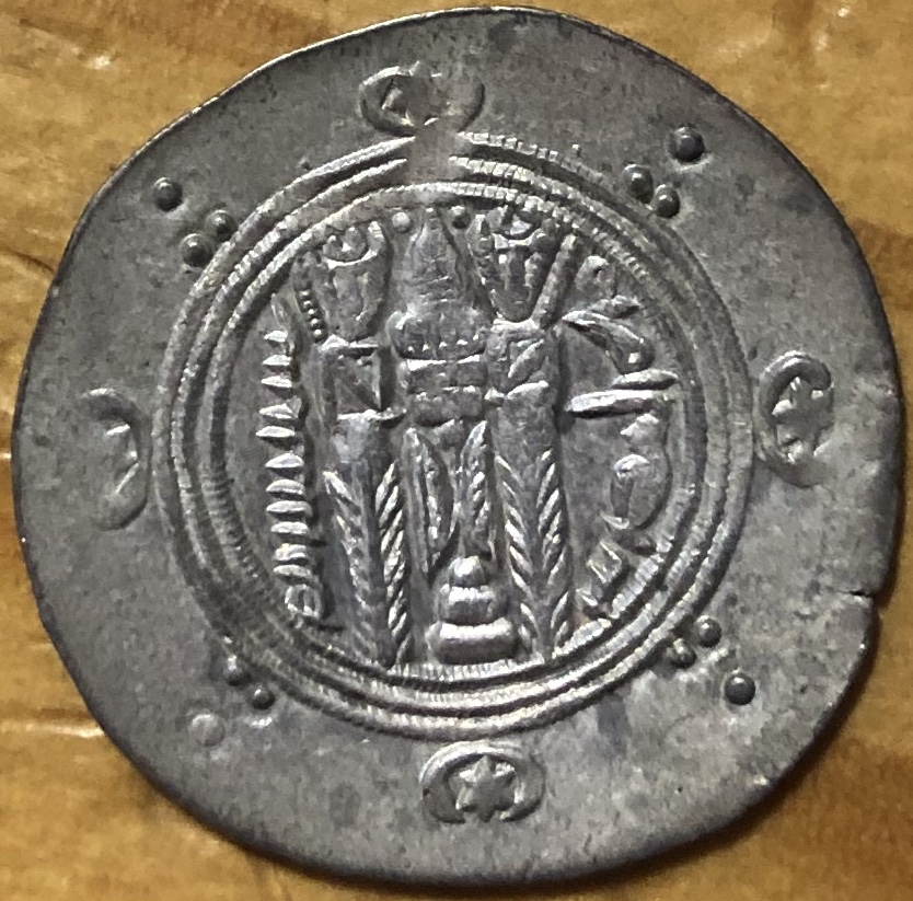 Post-#15:-Please-Help-Identify-Ruler-And-Mint-For-Tabaristan-AR-Hemidrachm