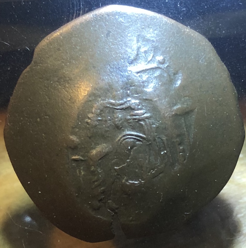 Post-#29:-Please-Help-Identify-Ruler/Cat-#-For-Byzantine-Trachy-Cup-Coin.