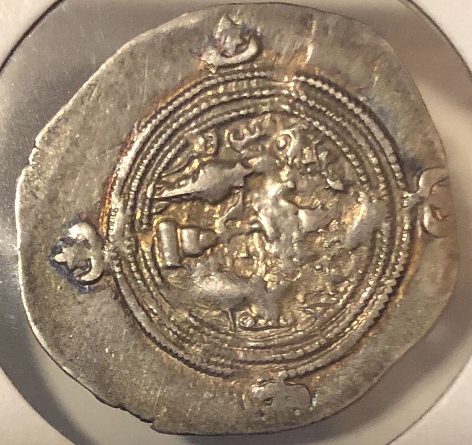 Post-#59:-Please-Help-Identify-Sasanian-Mint-Mark-On-Yr.-13-Khosrow