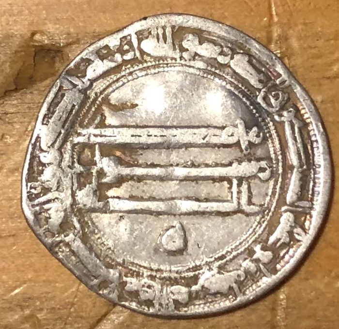 Post-#108:-Please-Help-Translate-Two-Abbasid-AR-Dirhams