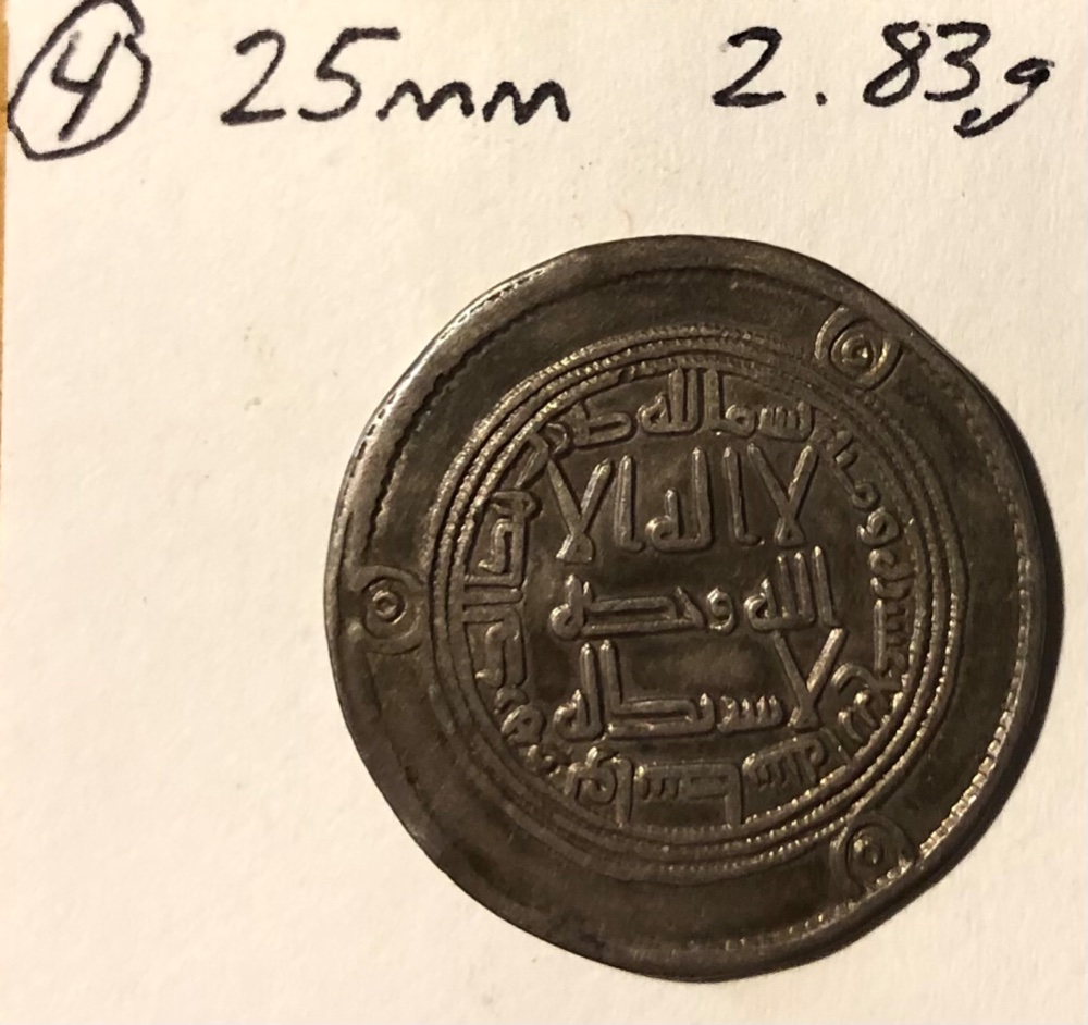 Post-#109:-Please-Help-Attribute-Islamic-Silver-Coins,-See-Long-Description