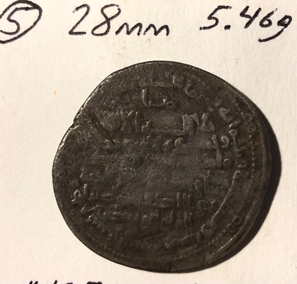 Post-#109:-Please-Help-Attribute-Islamic-Silver-Coins,-See-Long-Description