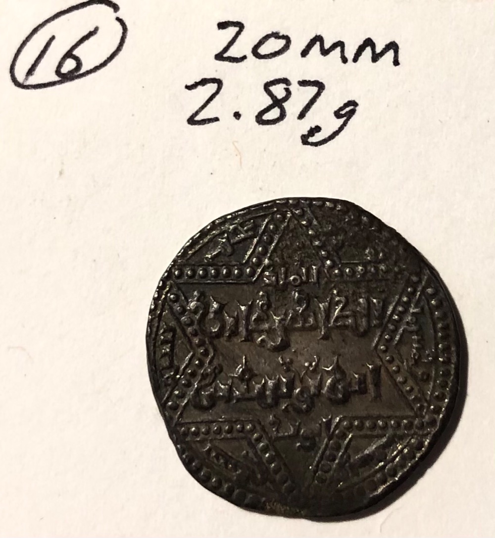 Post-#109:-Please-Help-Attribute-Islamic-Silver-Coins,-See-Long-Description