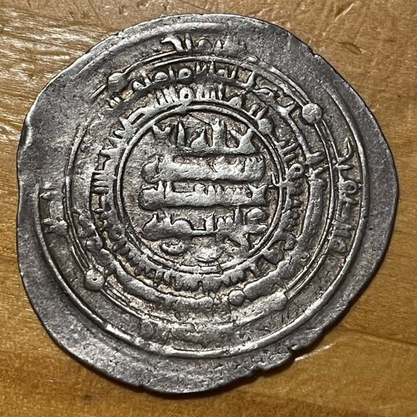Please-Help-Identify-AH-323-Dirham