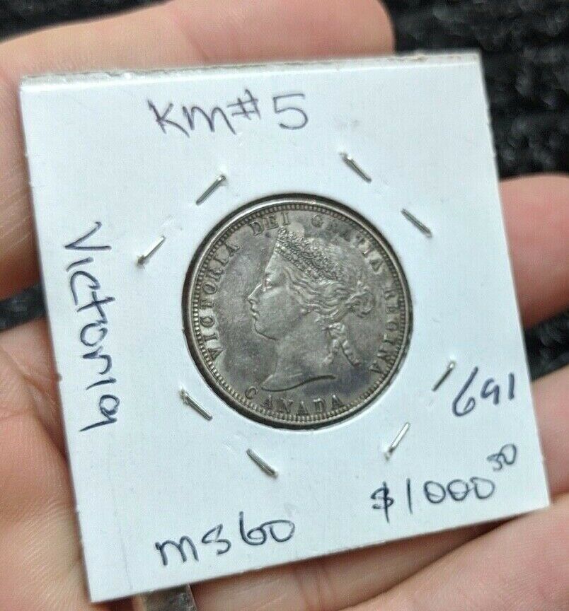 1871-25-Cent-Obv.1-For-Grading