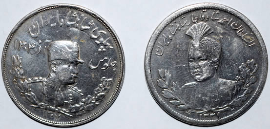 5000-Dinars-Iran-1339-And-1307?