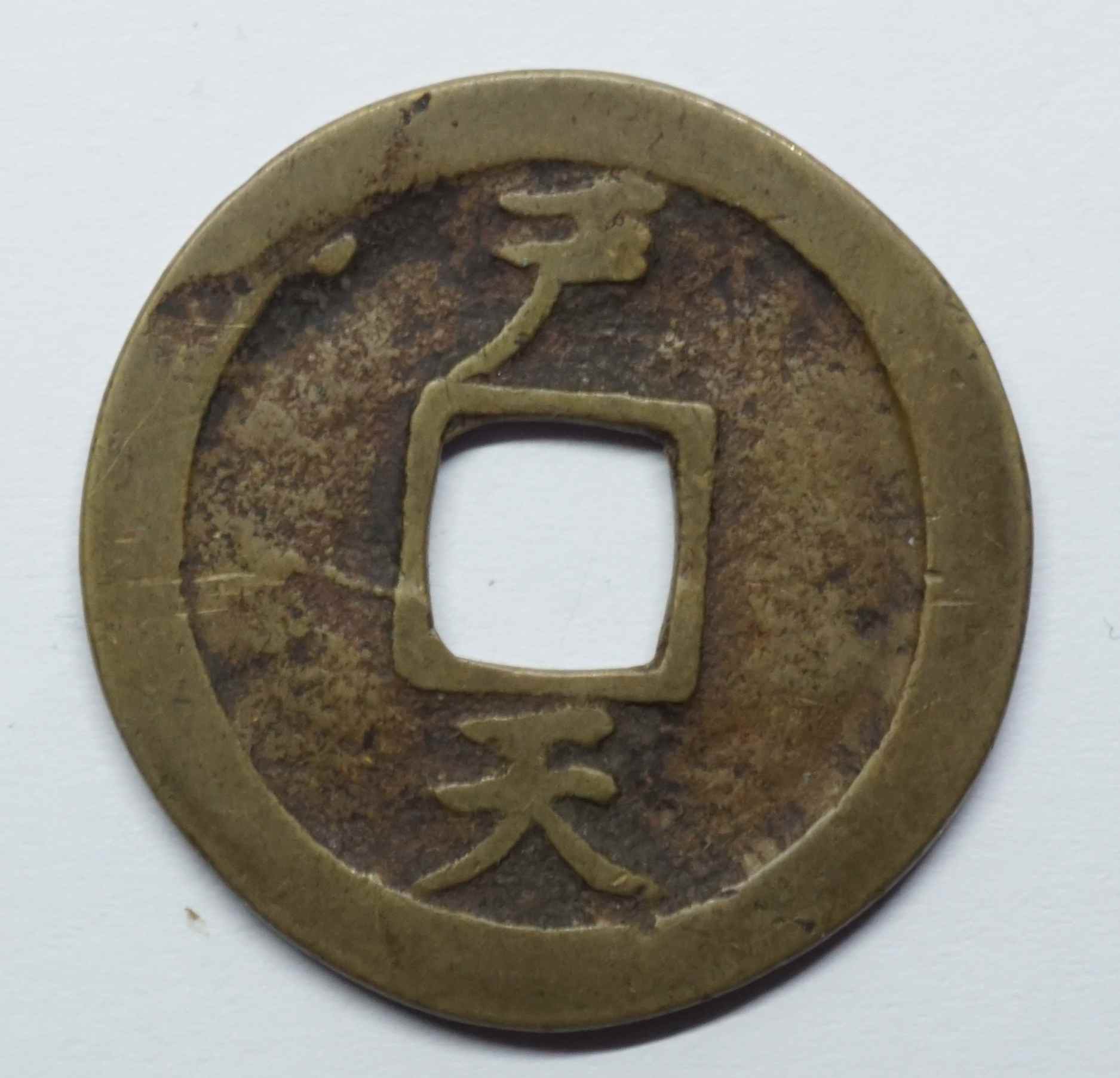 Korea-Different-Muns