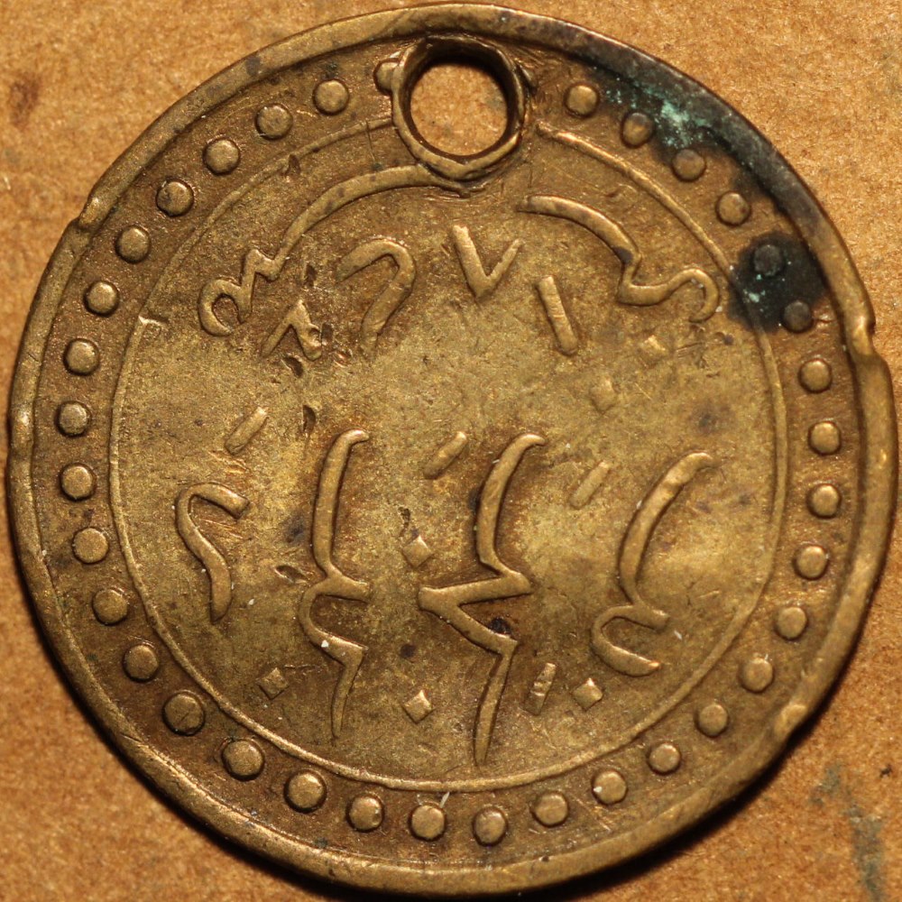 Need-Help-To-ID-These-Four-Coins-Id:-Chinese-Cash,-Japanese-Cash,--Imitation-Ottoman